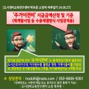 하루일기