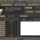 거상교역 이미지