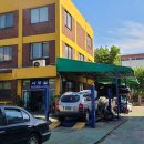 덕산자동차공업사 이미지