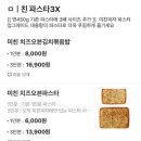 미친피자달서점 이미지