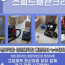 가평배수펌프장 이미지