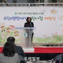 구립e편한세상어린이집 이미지