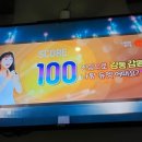참노래연습장 이미지