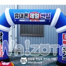 휴대폰대박싼집 이미지