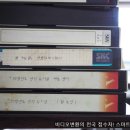 비디오 1번지