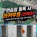조이골프스쿨 네이버블로그