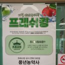 풍년농약마트 이미지