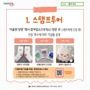 용문산 종합관광안내소 이미지