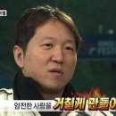 백재활요양병원 보석사우나 | 소람한방병원 한달 후기(절대 비추천)