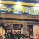 집으로 간 참치 이미지