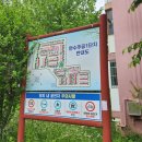 만수주공정문 이미지