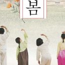 아트팩토리 봄 이미지