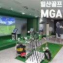 일산골프 MGA 이미지