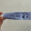 최*균 - 미추홀구 매소홀로546번길 7-22 | 박트리안 연고 내돈내산 후기 (+사용법,여드름,에스로반 비교,가격)