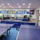 태평아파트 단지 내 상가 이미지