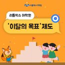 운정리틀팍스