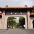 불광유치원 이미지