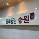 이혼변호사선임비용 책정되는 원리부터 알자!
