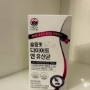 슬림핏다이어트샵 | 퓨어바이탈랩 슬림핏 다이어트유산균후기