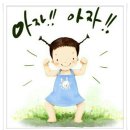 용당구장 이미지