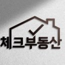 화이트공인중개사사무소 이미지