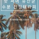 켈린더샵