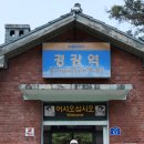 백양리역 이미지