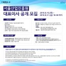 (자)보수산업 이미지