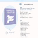 어린이 발레A | [송파어린이영어도서관] 영어 뮤지컬 &#34;Annie&#34; 애니 공연 후기! 송파 영어뮤지컬