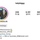 비기(BIGGY)