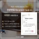 송현마을회관 이미지