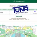엠브이피학원 | 2022년 이화여대 문헌정보학과 편입 합격자와 TALK TALK TALK! [튜나편입 독학컨설팅 / 이화여자대학교...