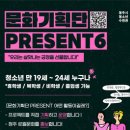 청소년수련관 이미지