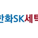 에스케이(SK)세탁소 이미지