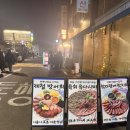 용산-242 | 냠냠쩝쩝(내돈내산)_용산역 맛집 웨이팅 핫플 탐방기 꿀맛 메뉴 전격 솔직리뷰 [용산오뎅]