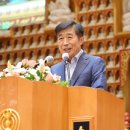 대한불교 천태종 관문사 이미지