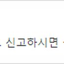 삼진토기