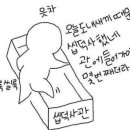 소복한 눈처럼 쌓인… 그리움 이미지