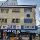 디자인해월 이미지