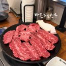 바른 한우 농장 | 제천 맛집 소고기 바른암소한우 현지맛집 가성비 한우 회식장소 추천