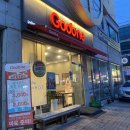 굽네치킨(영등점) 이미지