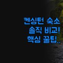 설악호텔 미송 이미지