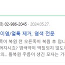 세탁하기좋은날 이미지