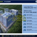 어룡공인중개사사무소 이미지