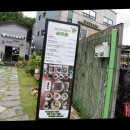 죽녹원 일번지 이미지