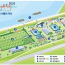 동강둔치행사장 이미지