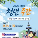 💍 커플이 함께 만드는 DIY 가구 클래스! 무료로 참여하세요 (9.19 토) 이미지