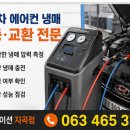 지곡자동차