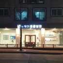 뉴케어 동물병원 이미지