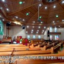 신흥교회 앞 이미지